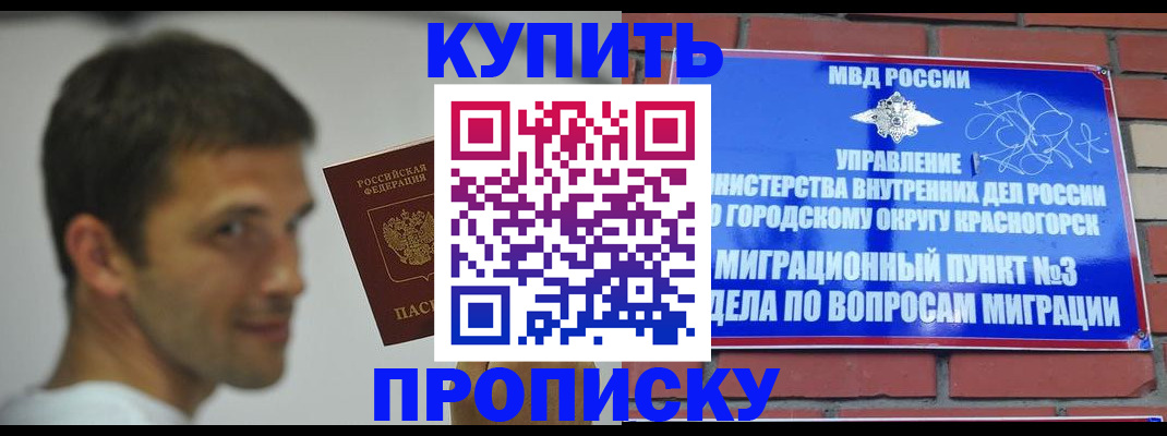 временная регистрация 2025 в Венёве